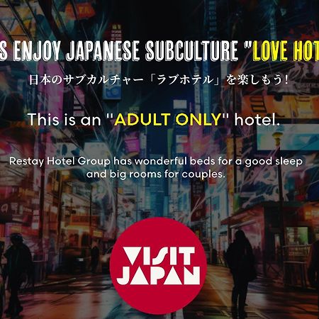 Restay Puchi Nagasaki Club (Adults Only) Exterior foto